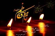 مروری بر  زندگینامه امام موسی کاظم(ع)